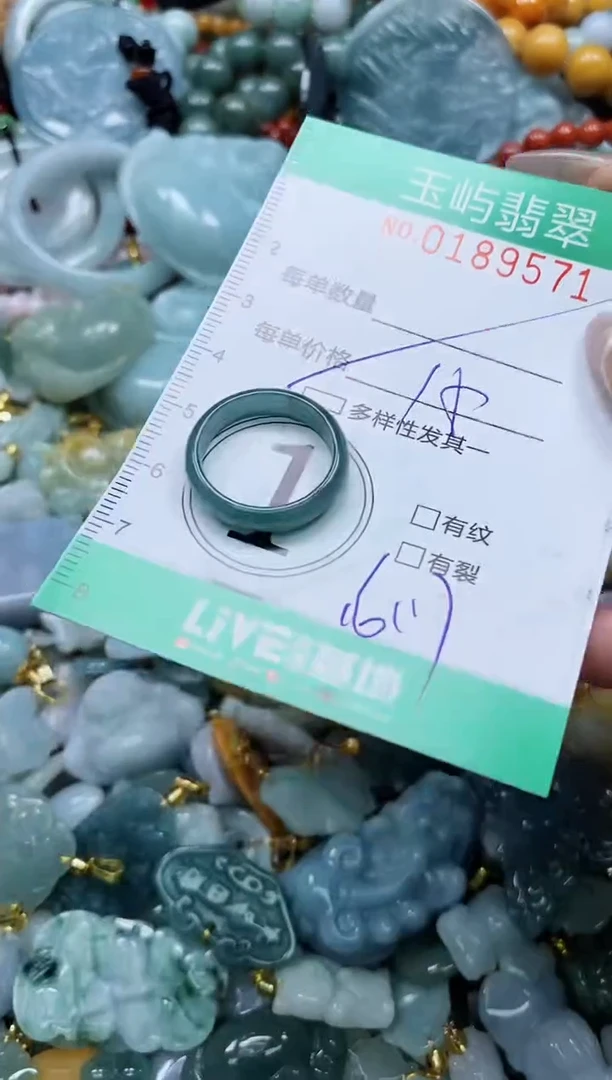 翡翠未镶嵌颈饰闪购0189571多样性发其一