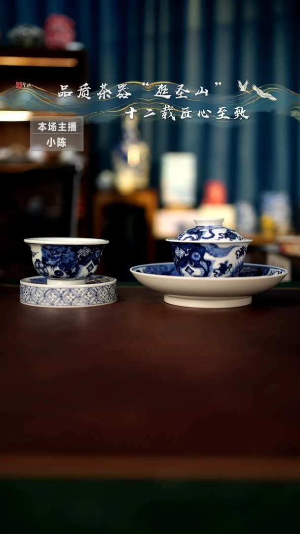 【闪购商品】青花双狮四件套套组