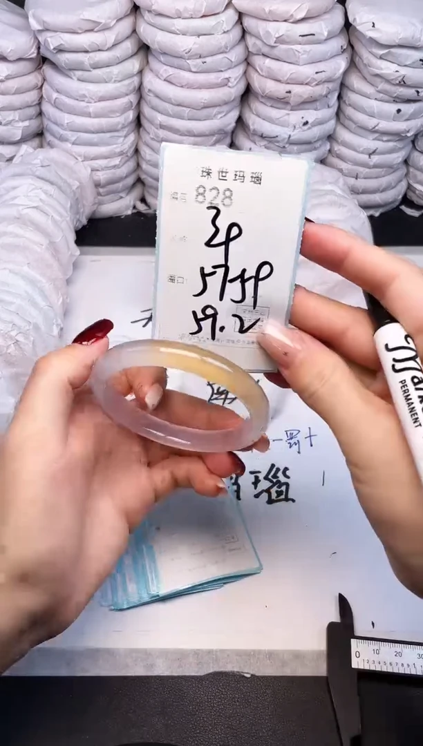 手镯玛瑙/玉髓未镶嵌828