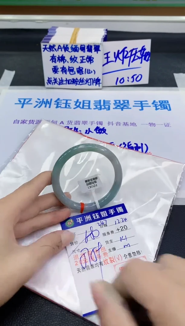 未镶嵌手镯翡翠1111