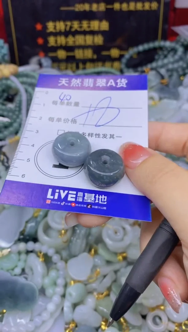 颈饰未镶嵌翡翠天然翡翠A货批量多样性发一件
