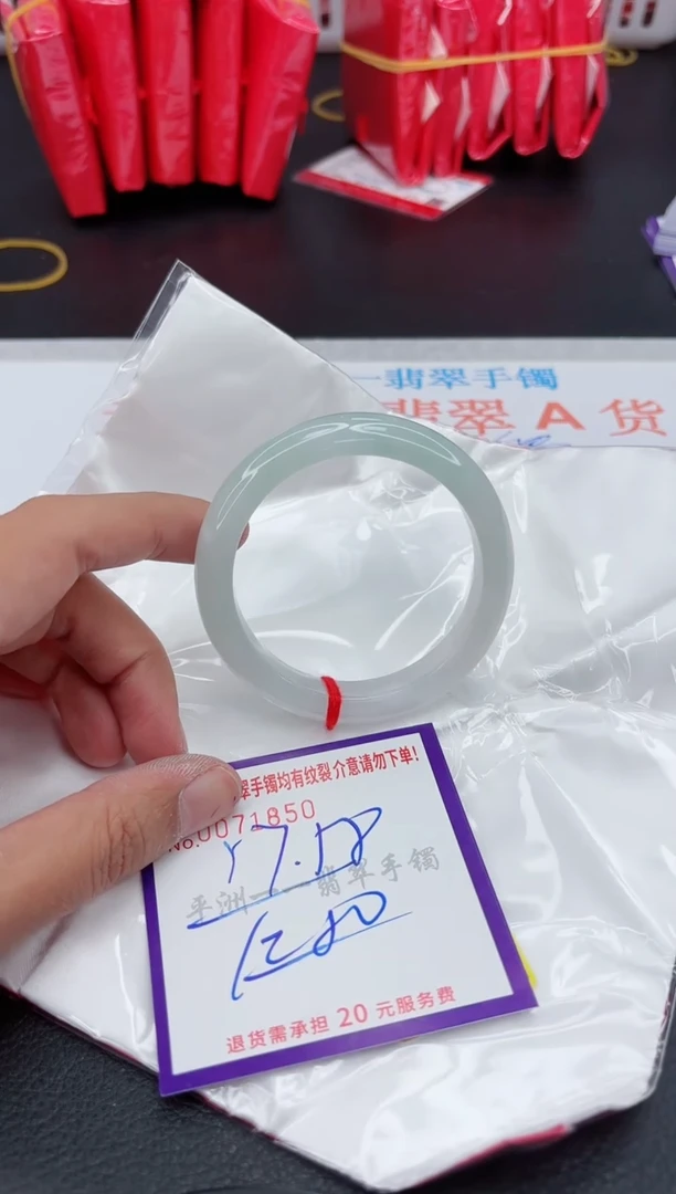 翡翠手镯未镶嵌1