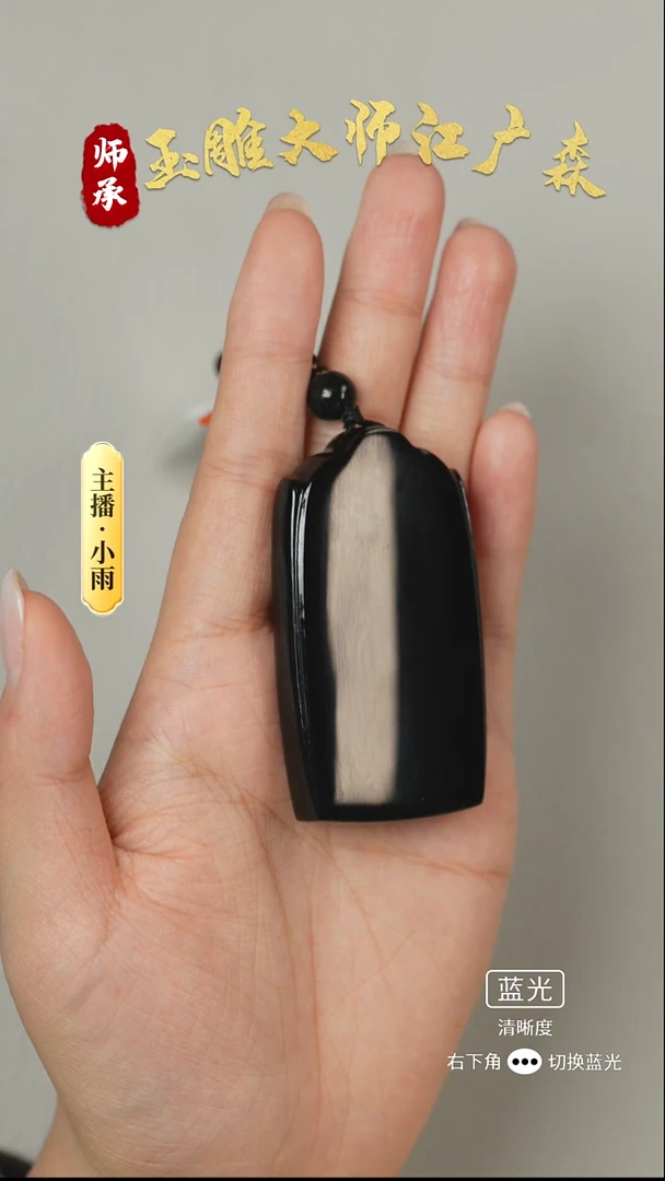 颈饰未镶嵌和田玉曲***散w61