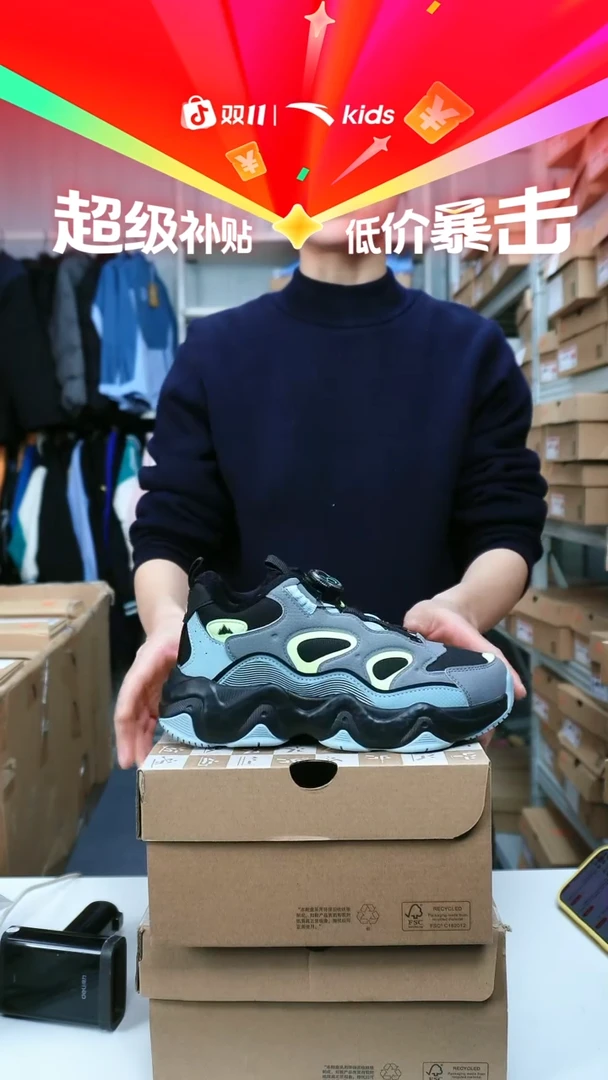 闪购安踏儿童断码孤品尺码：34