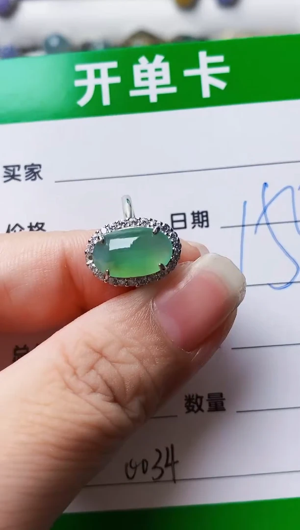 银S925镶嵌戒指翡翠0034