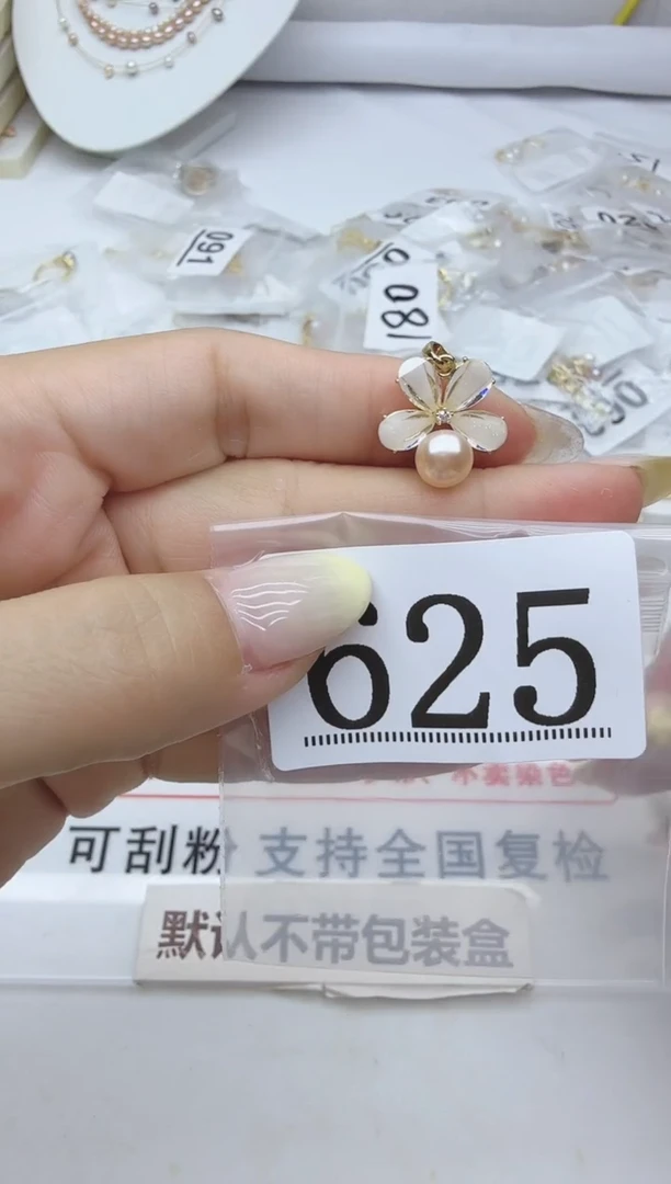 合金淡水珍珠珠宝奇石625