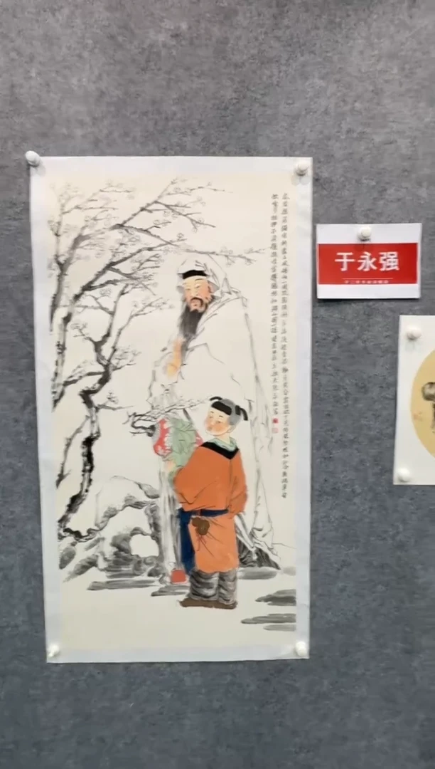 【闪购商品】国画pmb不二轩旗舰店国画YYQ10