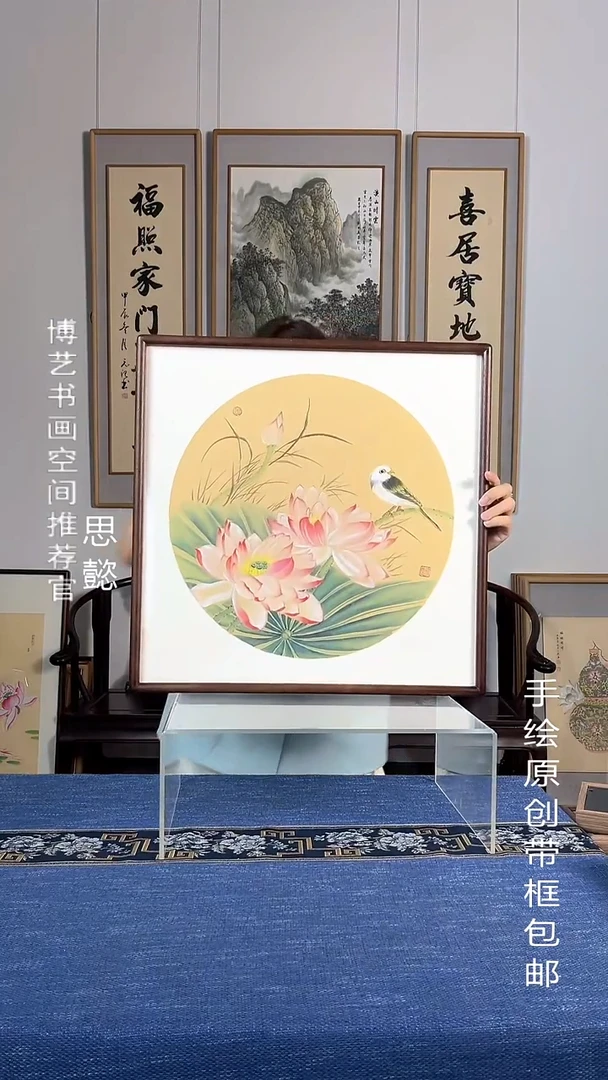国画荷花花鸟52*52cm实木框餐厅墙面装饰画