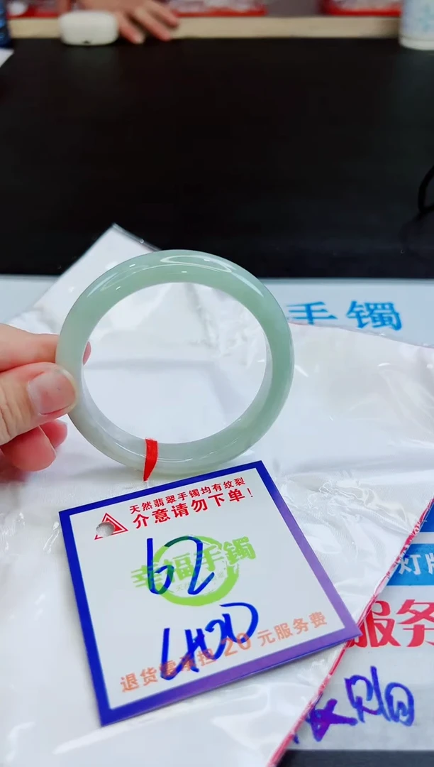 未镶嵌手镯翡翠天然缅甸翡翠A货！A货！A货！A货！A货！