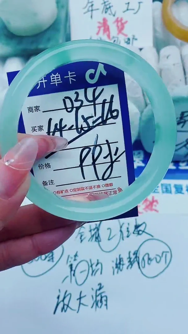 【闪购商品】石英质玉手镯未镶嵌D34+64-65