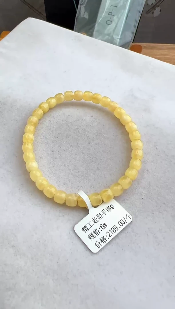 未镶嵌蜜蜡裸石10420040-手串