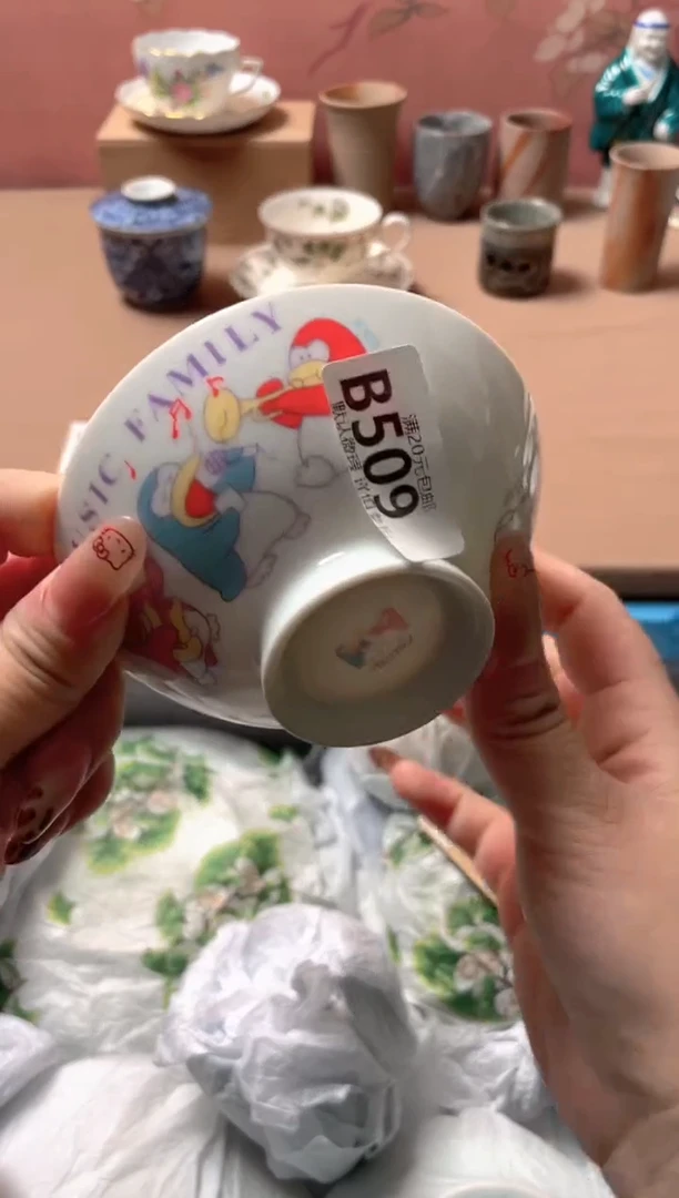 瓷片瓷器瓷器B509