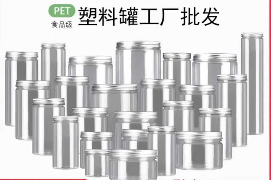 密封盒、密封罐内有桑葚干，本链接单罐不包邮【两罐以上包邮】