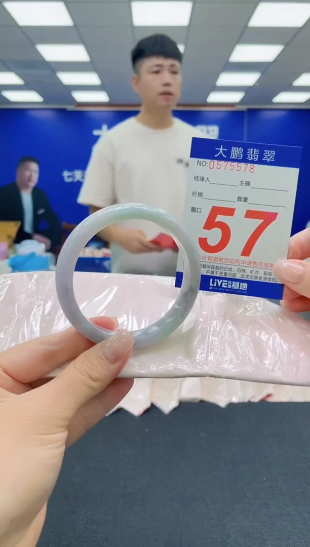 未镶嵌手镯翡翠AAAAAAAAAAAAAAAAAA