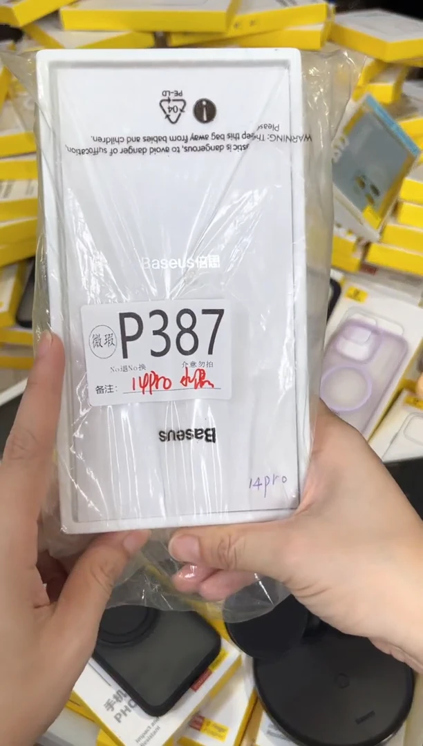 P387 倍思原装正品 根据讲解下单对应编码  不支持备注