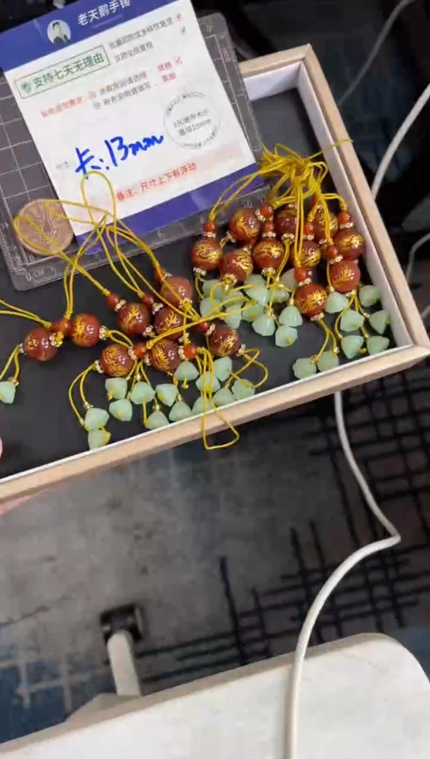 【闪购商品】玛瑙/玉髓挂件未镶嵌红灯笼手机挂/多样性发其一CP