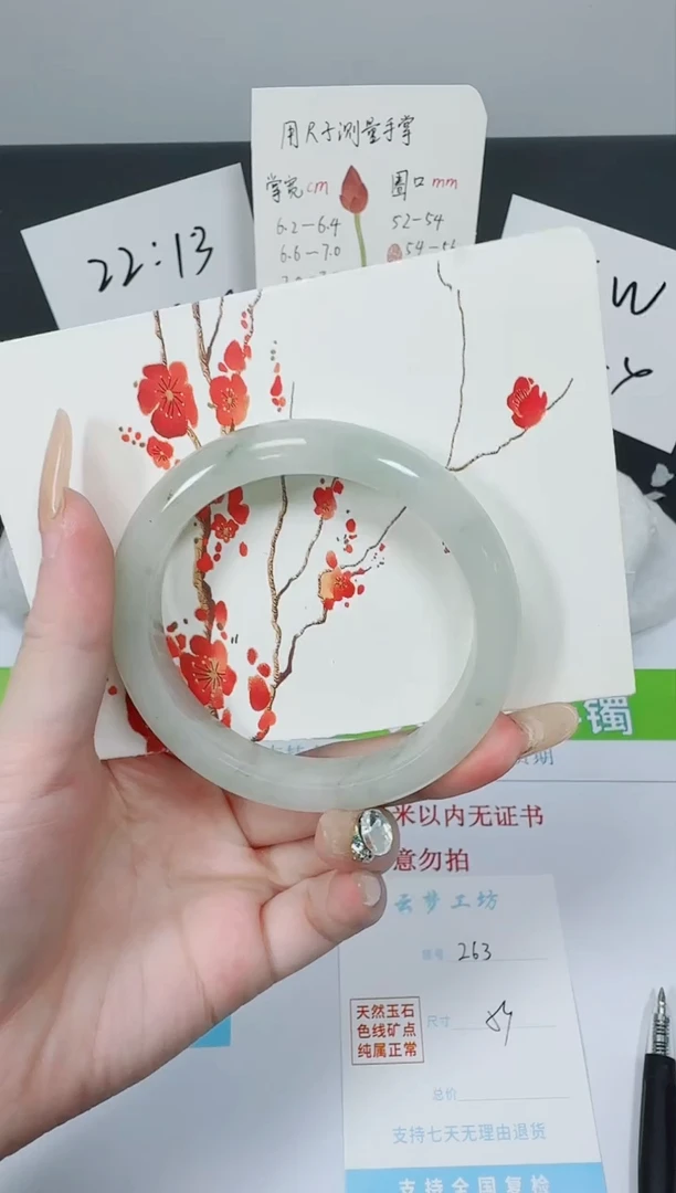 【闪购商品】石英质玉手镯未镶嵌K263-59.5