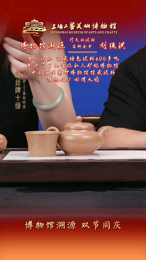 茶壶紫砂紫砂壶37