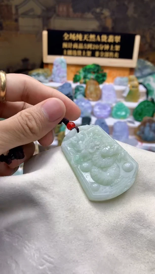 颈饰未镶嵌翡翠天然A货翡翠