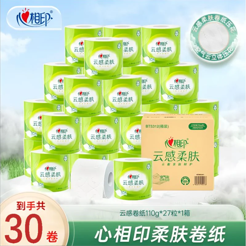 心相印卷纸云感柔肤4层110克30卷无香加厚柔软亲肤家用家庭装R