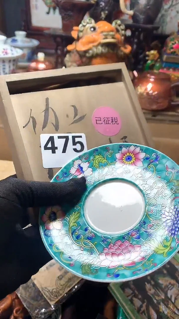 【闪购商品】瓷器默认微瑕瓷器