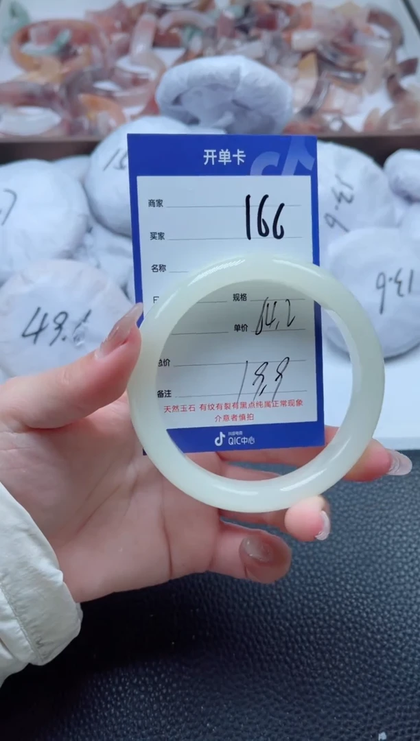 【闪购商品】石英质玉手镯未镶嵌166-64