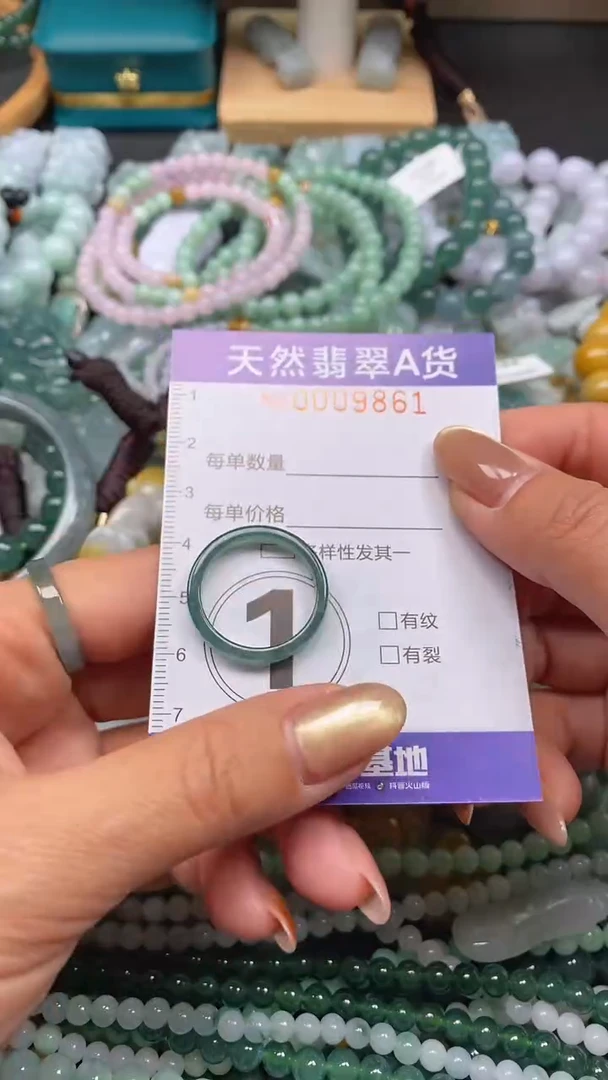 颈饰未镶嵌翡翠闪购0009861