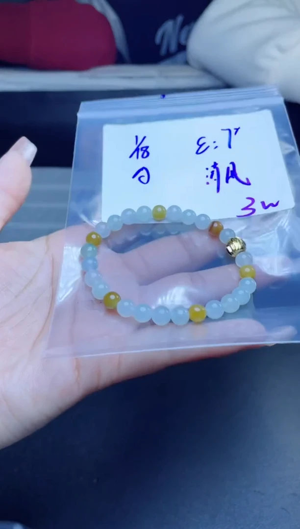 【闪购商品】定制翡翠未镶嵌珠串