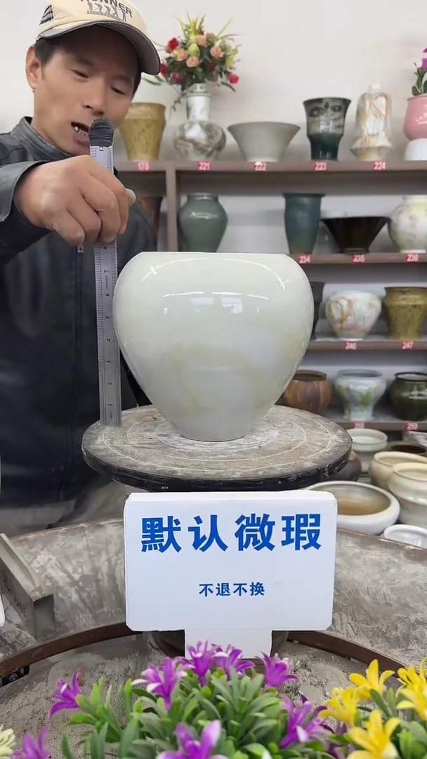 1月2号-高20口15瑕-花盆