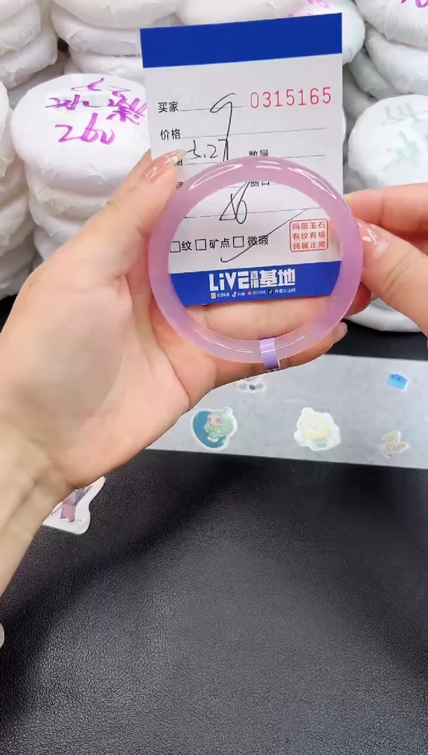 玛瑙/玉髓手镯未镶嵌5165