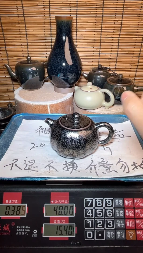 【闪购商品】茶盏建窑建盏微瑕建盏