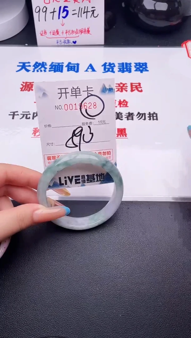 翡翠手镯未镶嵌28