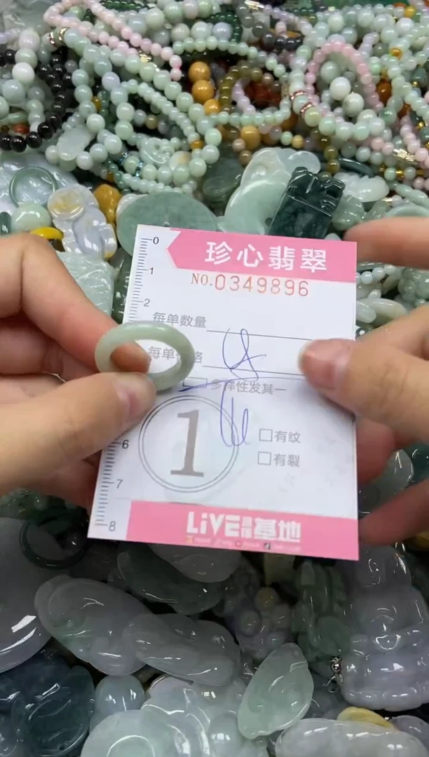 颈饰未镶嵌翡翠闪购0349896多样性发其一