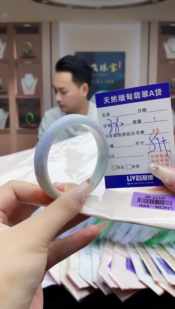 翡翠手镯未镶嵌    H117-59