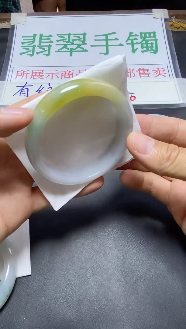 未镶嵌手镯翡翠手镯