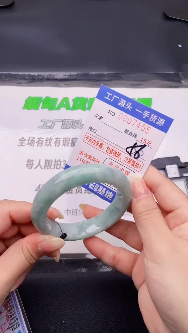 翡翠手镯未镶嵌55按图片拍下发货