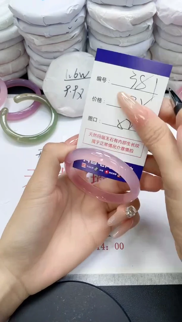 未镶嵌手镯玛瑙/玉髓381
