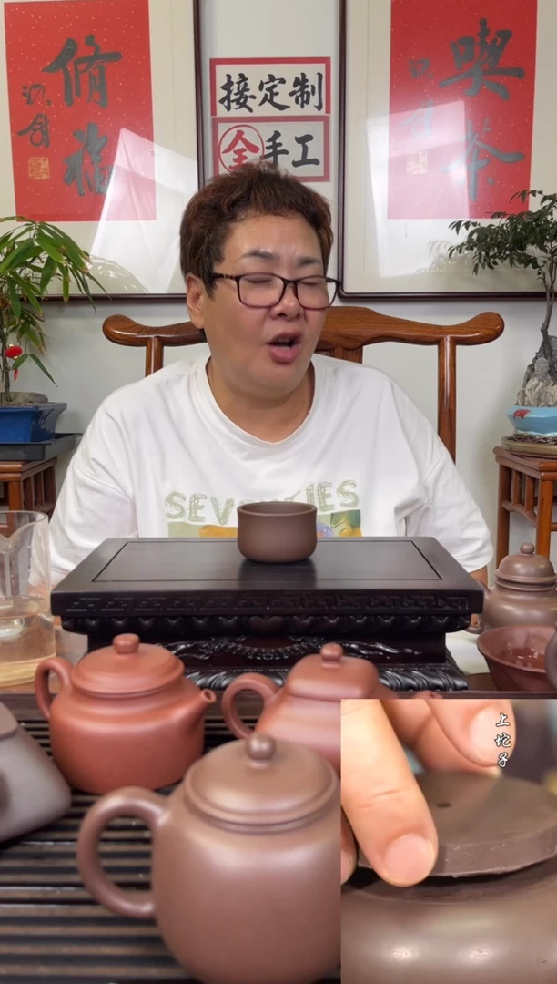 飞*（订金）四底匏樽