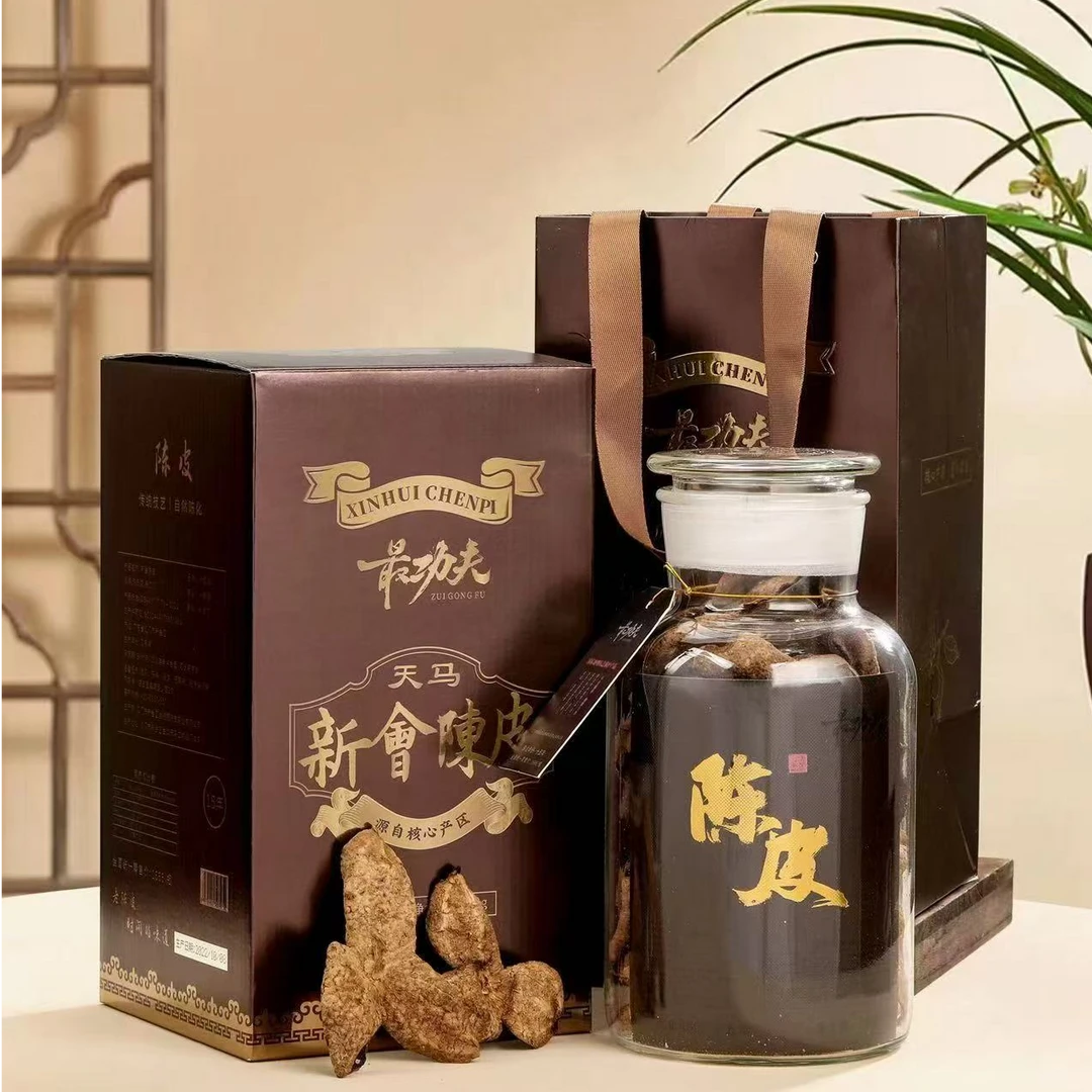 天马15年老陈皮玻璃瓶礼盒装伴手礼正宗新会柑橘皮泡水煲汤辅料