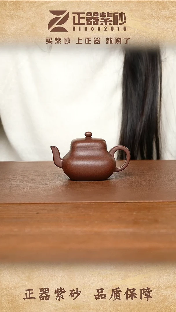 茶壶紫砂瞿秋潮 四方君德 底槽清160cc内推