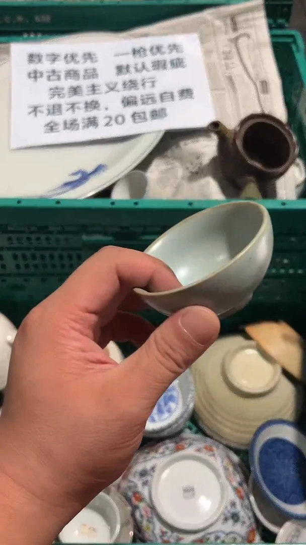 金*金光