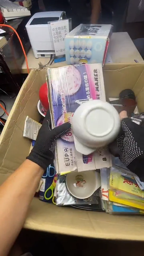 司*辰二手商品不退不换