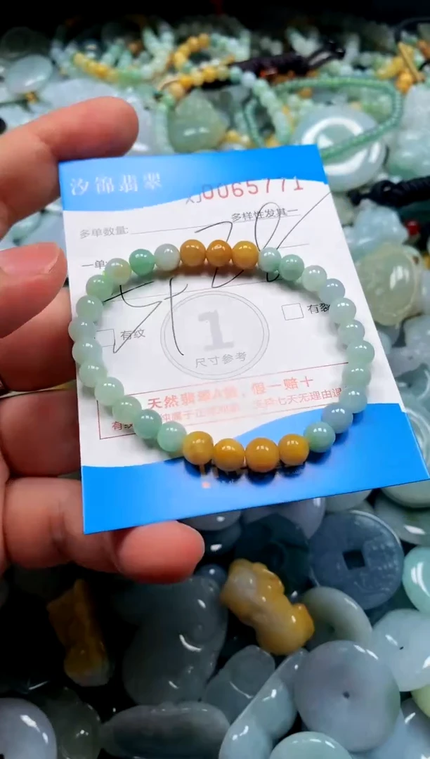颈饰未镶嵌翡翠闪购商品0065771