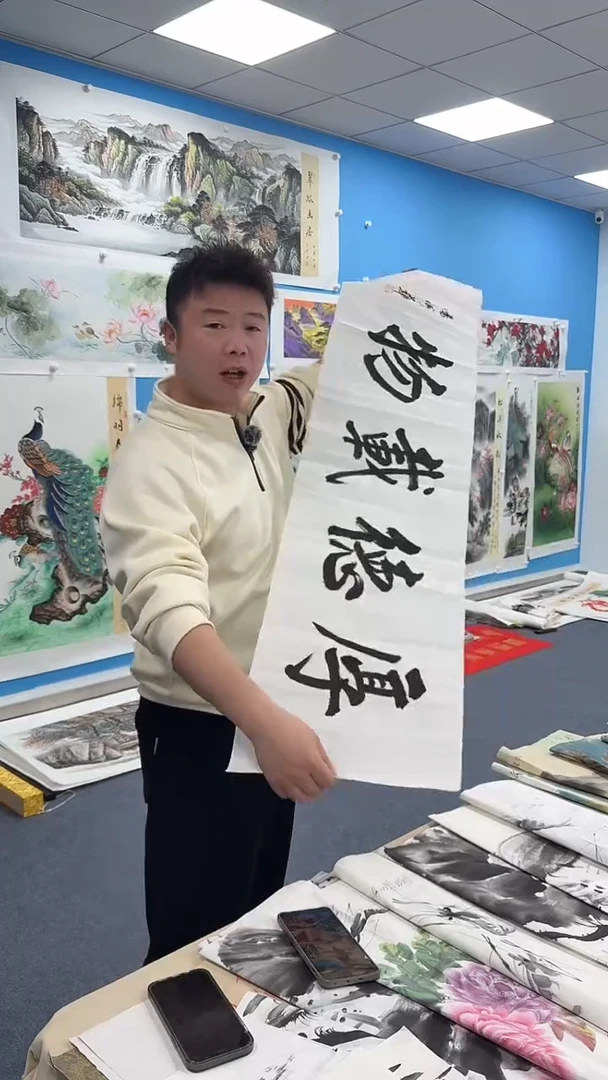 国画同类型随机3