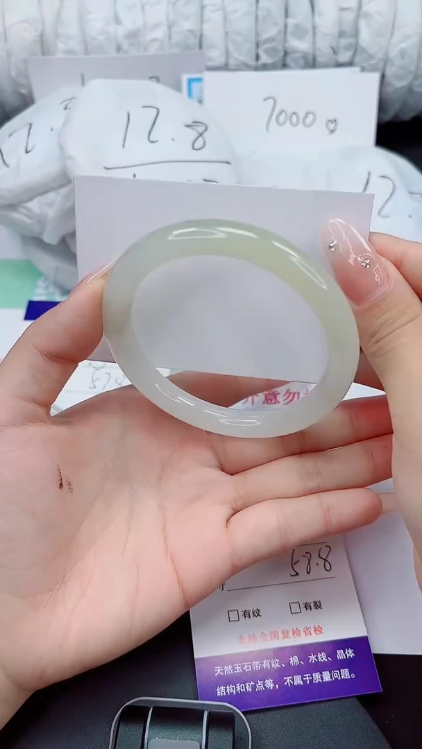 石英质玉手镯未镶嵌81-58/59