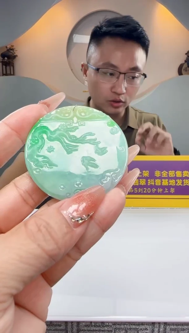 未镶嵌定制翡翠Q60647翡翠