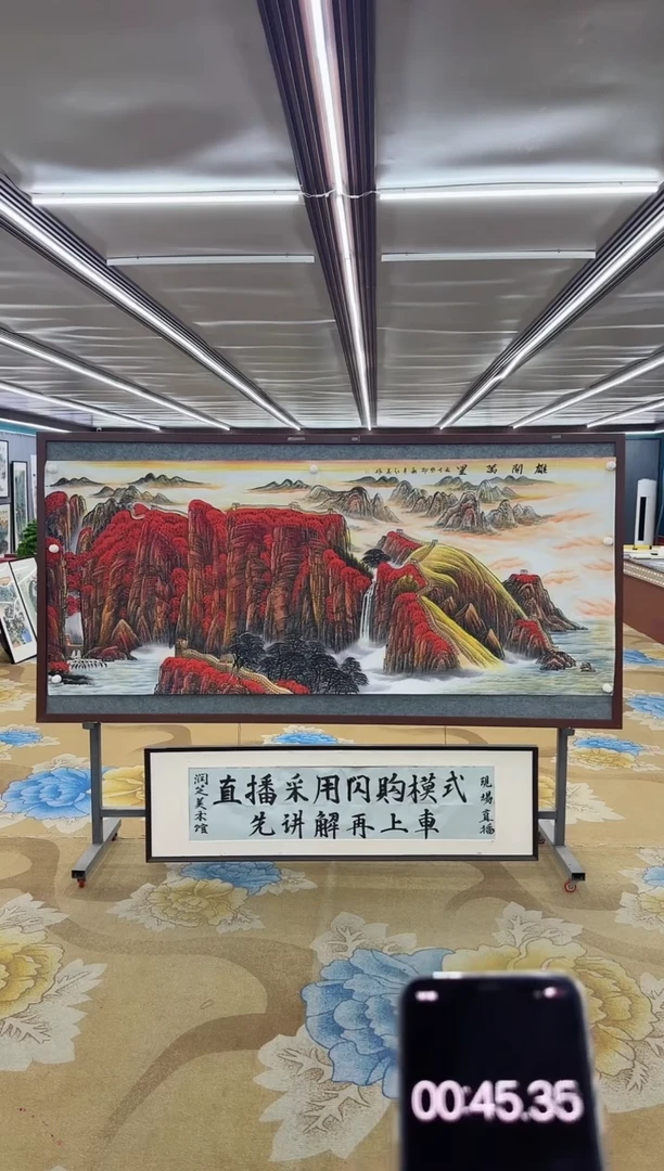 【闪购商品】绘画M王红兵-八尺-山水国画