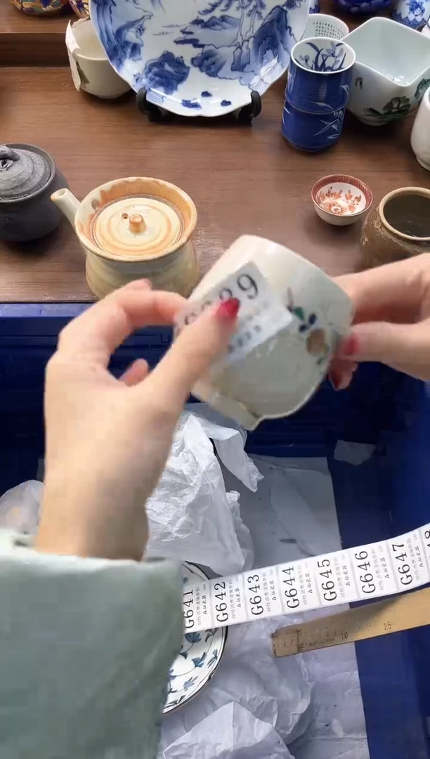 【闪购商品】瓷片----------G639