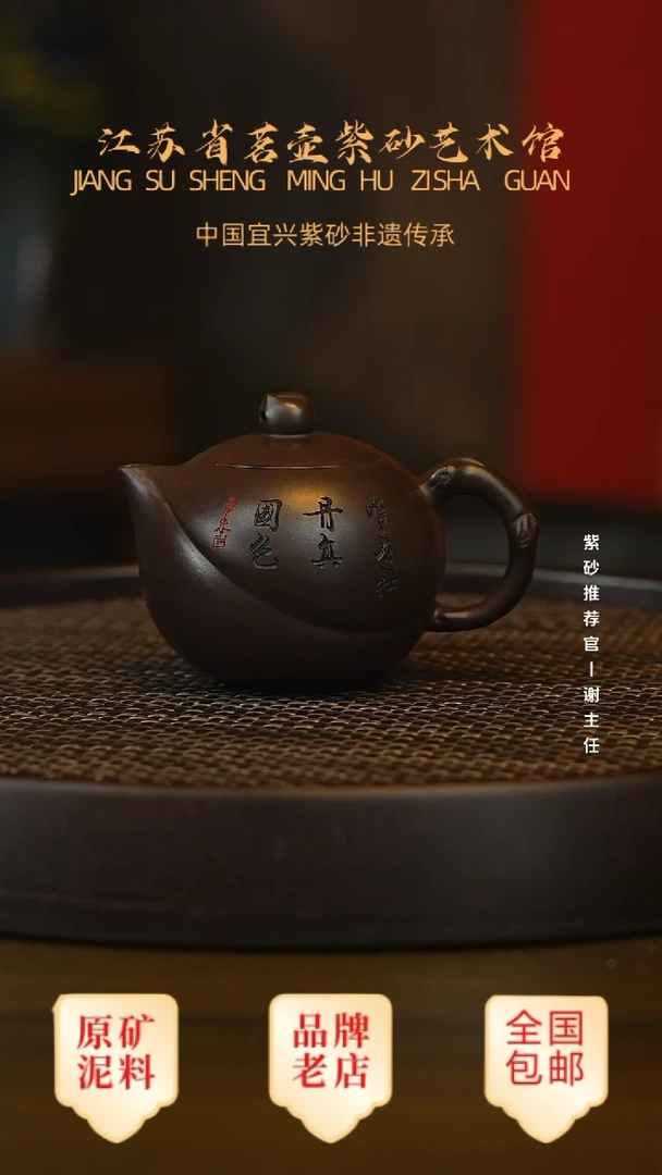 茶壶紫砂宜兴茗壶正品高端紫砂壶