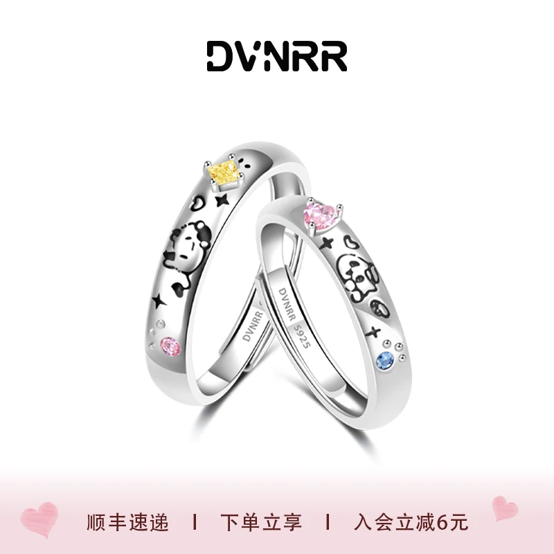 925银合成锆石戒指 情侣DVNRR星爪糖豆设计师原创简约甜美对戒